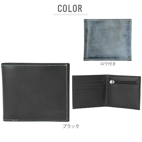 財布 メンズ 二つ折り 通販 ブランド FRUH 薄い 本革 小銭入れあり 薄型財布 サイフ 紳士 レザー さいふ メンズ ウォレット 革財布 コードバン 父の日 プレゼント ギフト 黒 薄い財布 _11