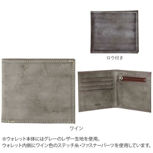 財布 メンズ 二つ折り 通販 ブランド FRUH 薄い 本革 小銭入れあり 薄型財布 サイフ 紳士 レザー さいふ メンズ ウォレット 革財布 コードバン 父の日 プレゼント ギフト 黒 薄い財布 _12