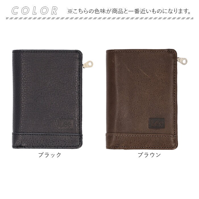 ブラウン Lee リー 財布 二つ折り 320-1895 通販 二つ折り財布 2つ折り
