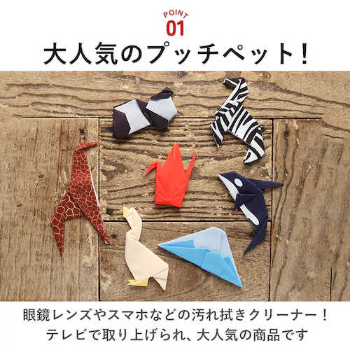 ���K�l�@�� �� �ʔ� ������� �`��L�� �v���[���g �M�t�g �ዾ�@�� �߂��˂ӂ� Peti Peto �v�b�`�y�b�g �N���[�j���O�N���X �ዾ�ӂ� �߂��ː@�� �y���J���G���e ���蕨 �v�`�M�t�g ����_3