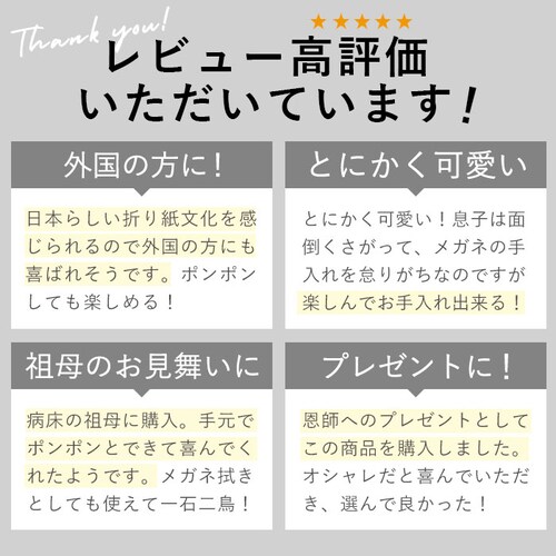 ���K�l�@�� �� �ʔ� ������� �`��L�� �v���[���g �M�t�g �ዾ�@�� �߂��˂ӂ� Peti Peto �v�b�`�y�b�g �N���[�j���O�N���X �ዾ�ӂ� �߂��ː@�� �y���J���G���e ���蕨 �v�`�M�t�g ����_6