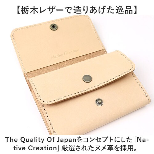 �~�j���z ���f�B�[�X �ʔ� ���{�� �{�v �v ���K���� �J�[�h�P�[�X �k���v ���z ������ �T�C�t ������� �����Y �R���p�N�g �V���v�� ������ �~�j Native Creation �l�C�e�B�u�N��_2