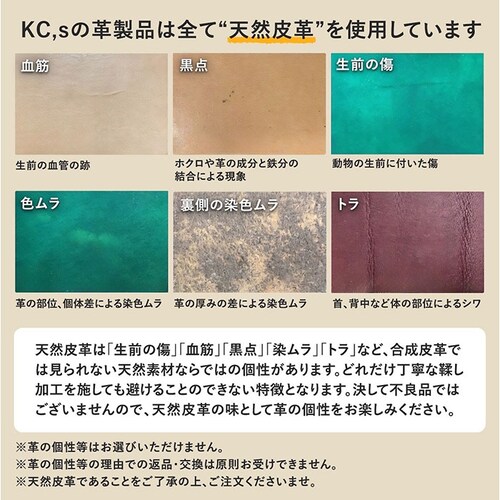 KC,s ���z �P�C�V�C�Y KIB302 �ʔ� ���{�� �}�l�[�N���b�v �{�v ���v ���U�[ �u�����h kc,s �P�[�V�[�Y �����Y �P�C�V�[�Y ���� �J�[�h����t�� �N���b�v�I�� ���D���� ���f�B�[�X_9