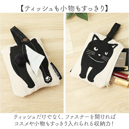 ティッシュポーチ AND PACKABLE 通販 ティッシュ入れ ポーチ ミニポーチ 猫 ねこ ネコ 小物入れ かわいい コスメポーチ ポケットティッシュポーチ メイクポーチ おしゃれ 化粧ポーチ コ_4