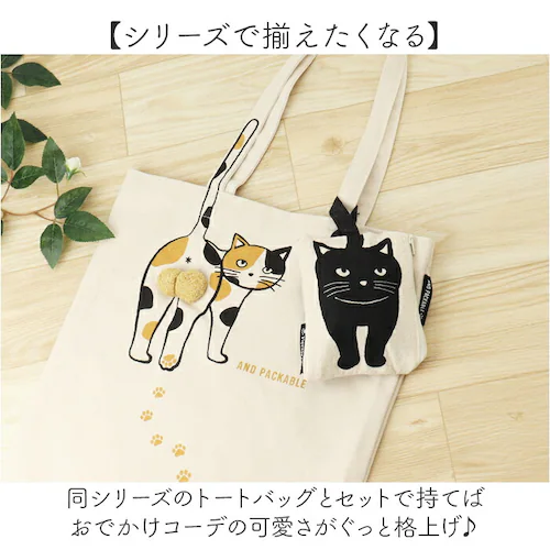ティッシュポーチ AND PACKABLE 通販 ティッシュ入れ ポーチ ミニポーチ 猫 ねこ ネコ 小物入れ かわいい コスメポーチ ポケットティッシュポーチ メイクポーチ おしゃれ 化粧ポーチ コ_6