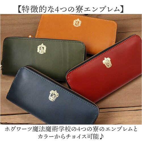 �n���[�|�b�^�[ �O�b�Y ���z F238223 �ʔ� ���{�� �Ȗ؃��U�[ �����z �{�v ���K���ꂠ�� ���f�B�[�X �����z ��e�� ���킢�� ������� �Ȗ؃��U�[�����O�E�H���b�g HarryPotter _2