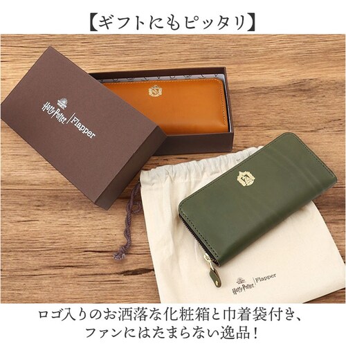 �n���[�|�b�^�[ �O�b�Y ���z F238223 �ʔ� ���{�� �Ȗ؃��U�[ �����z �{�v ���K���ꂠ�� ���f�B�[�X �����z ��e�� ���킢�� ������� �Ȗ؃��U�[�����O�E�H���b�g HarryPotter _6