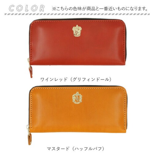 �n���[�|�b�^�[ �O�b�Y ���z F238223 �ʔ� ���{�� �Ȗ؃��U�[ �����z �{�v ���K���ꂠ�� ���f�B�[�X �����z ��e�� ���킢�� ������� �Ȗ؃��U�[�����O�E�H���b�g HarryPotter _10