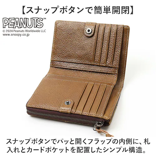 PEANUTS �s�[�i�b�c ��܂���z �ʔ� ���z �����z �������� �E�H���b�g �܂���z �T�C�t 2�܂� �~�j���z �Z���z ���v �{�v ���U�[ �t�@�X�i�[ ���D���� ���K���� �J�[�h���� ���킢_3