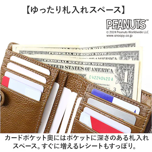 PEANUTS �s�[�i�b�c ��܂���z �ʔ� ���z �����z �������� �E�H���b�g �܂���z �T�C�t 2�܂� �~�j���z �Z���z ���v �{�v ���U�[ �t�@�X�i�[ ���D���� ���K���� �J�[�h���� ���킢_6