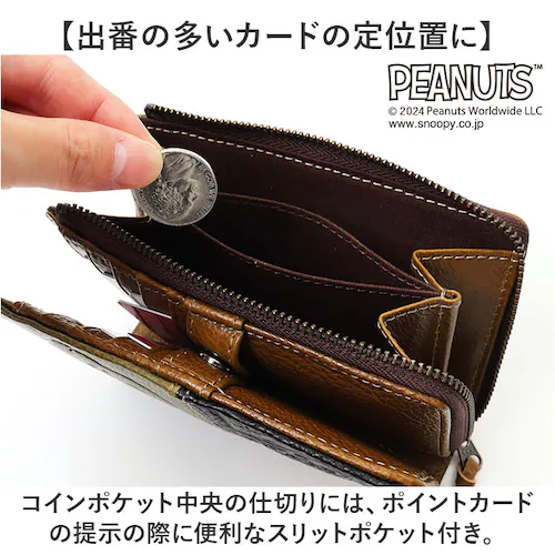 PEANUTS �s�[�i�b�c ��܂���z �ʔ� ���z �����z �������� �E�H���b�g �܂���z �T�C�t 2�܂� �~�j���z �Z���z ���v �{�v ���U�[ �t�@�X�i�[ ���D���� ���K���� �J�[�h���� ���킢_8
