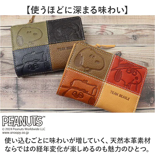 PEANUTS �s�[�i�b�c ��܂���z �ʔ� ���z �����z �������� �E�H���b�g �܂���z �T�C�t 2�܂� �~�j���z �Z���z ���v �{�v ���U�[ �t�@�X�i�[ ���D���� ���K���� �J�[�h���� ���킢_10