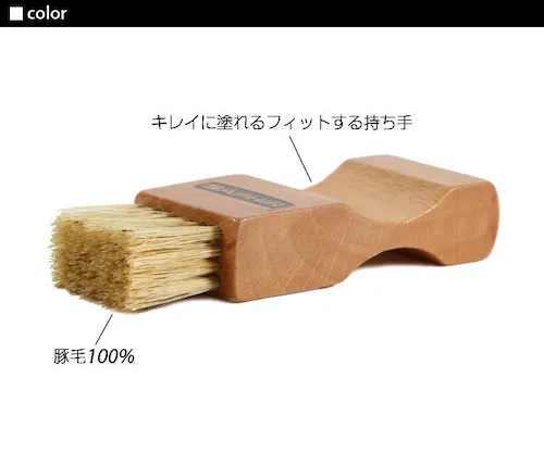 サフィール 通販 ブラシ サフィー サ 定番 シューケア クリーム 小型 クツ くつ 靴 アプライブラシ SAPHIR【代引き不可】_1