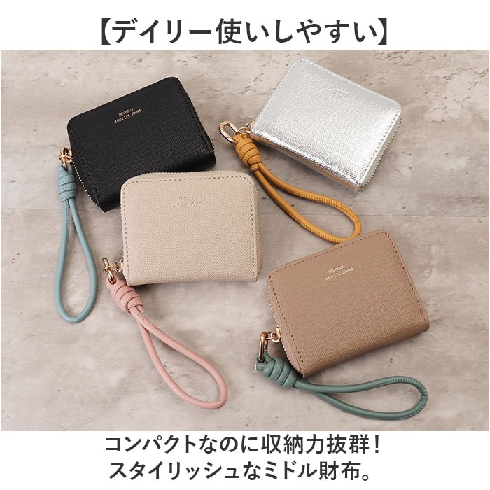 グレーベージュ muumarju 財布 CMK-1136 通販 二つ折り財布 2つ折り