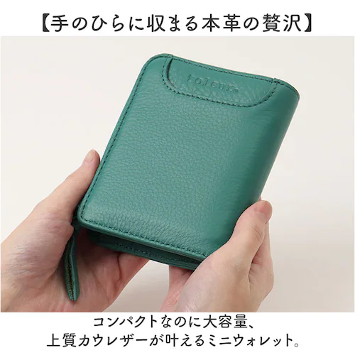 toleur 財布 トーラ 12029 通販 二つ折り財布 2つ折り財布 折財布 ミニ財布 レディース 本革 レザー牛革 L字ファスナー 小銭入れあり ボックス型小銭入れ 大容量 旅行 女性 大人 女_1