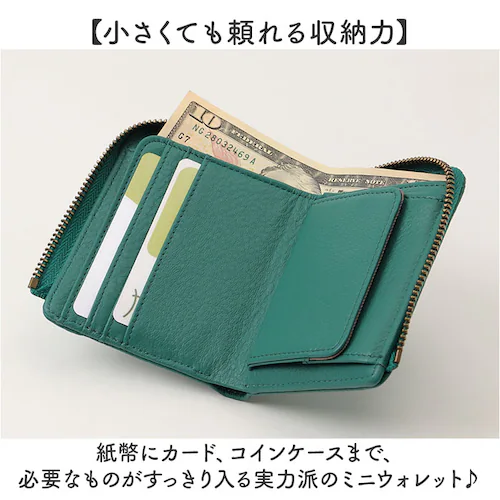 toleur 財布 トーラ 12029 通販 二つ折り財布 2つ折り財布 折財布 ミニ財布 レディース 本革 レザー牛革 L字ファスナー 小銭入れあり ボックス型小銭入れ 大容量 旅行 女性 大人 女_2