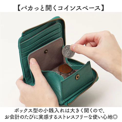 toleur 財布 トーラ 12029 通販 二つ折り財布 2つ折り財布 折財布 ミニ財布 レディース 本革 レザー牛革 L字ファスナー 小銭入れあり ボックス型小銭入れ 大容量 旅行 女性 大人 女_5
