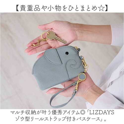 lizdays ���Y�f�C�Y ���[���t�� �p�X�P�[�X �]�E lz-67403 �ʔ� ������� �L�[�P�[�X �}���`�p�X�P�[�X ���K���� �R�C���P�[�X �L�[�����O ���^ ���킢�� ���� �u�����h ���� ��_1