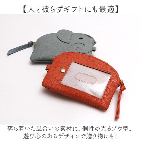 lizdays ���Y�f�C�Y ���[���t�� �p�X�P�[�X �]�E lz-67403 �ʔ� ������� �L�[�P�[�X �}���`�p�X�P�[�X ���K���� �R�C���P�[�X �L�[�����O ���^ ���킢�� ���� �u�����h ���� ��_10