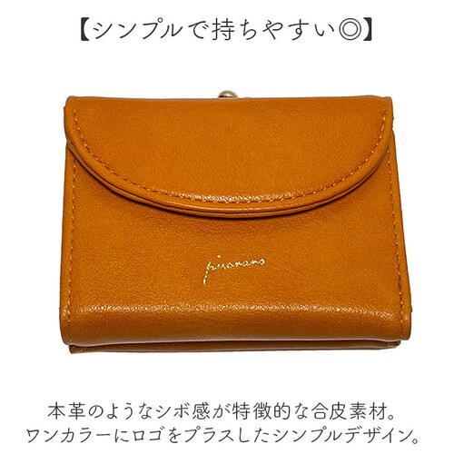 �s�\���� pisoraro ���z �ʔ� �s�\�������z ��܂���z �܂���z �܍��z �~�j���z �T�C�t ���f�B�[�X ��܂� ���܌� �~�j�E�H���b�g �t�F�C�N���U�[ ������v ���� �R���p�N�g ������_2