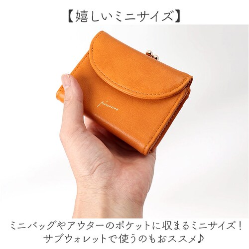 �s�\���� pisoraro ���z �ʔ� �s�\�������z ��܂���z �܂���z �܍��z �~�j���z �T�C�t ���f�B�[�X ��܂� ���܌� �~�j�E�H���b�g �t�F�C�N���U�[ ������v ���� �R���p�N�g ������_4