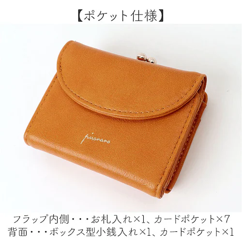 �s�\���� pisoraro ���z �ʔ� �s�\�������z ��܂���z �܂���z �܍��z �~�j���z �T�C�t ���f�B�[�X ��܂� ���܌� �~�j�E�H���b�g �t�F�C�N���U�[ ������v ���� �R���p�N�g ������_11