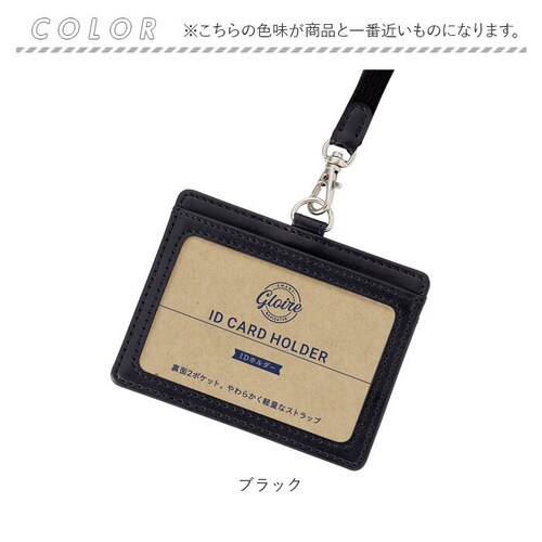 ID�J�[�h�z���_�[ ������� �ʔ� �O�����[�� ���C���C���� GLP1172 �J�[�h�z���_�[ �l�[���z���_�[ �X�g���b�v ���D�P�[�X ���D�z���_�[ ����2�|�P�b�g ���� ������v �t�F�C�N���U�[ 2W_7