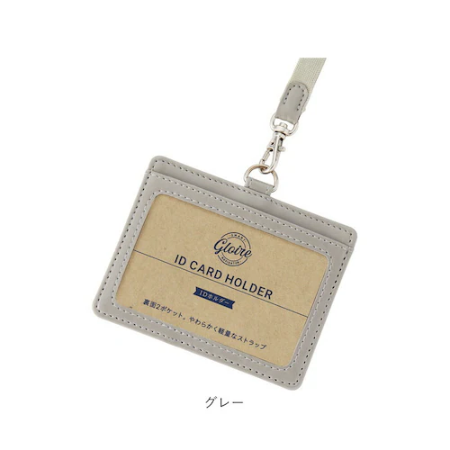 ID�J�[�h�z���_�[ ������� �ʔ� �O�����[�� ���C���C���� GLP1172 �J�[�h�z���_�[ �l�[���z���_�[ �X�g���b�v ���D�P�[�X ���D�z���_�[ ����2�|�P�b�g ���� ������v �t�F�C�N���U�[ 2W_8