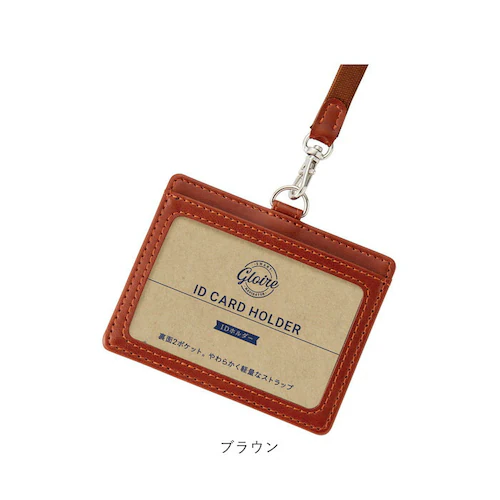 ID�J�[�h�z���_�[ ������� �ʔ� �O�����[�� ���C���C���� GLP1172 �J�[�h�z���_�[ �l�[���z���_�[ �X�g���b�v ���D�P�[�X ���D�z���_�[ ����2�|�P�b�g ���� ������v �t�F�C�N���U�[ 2W_9