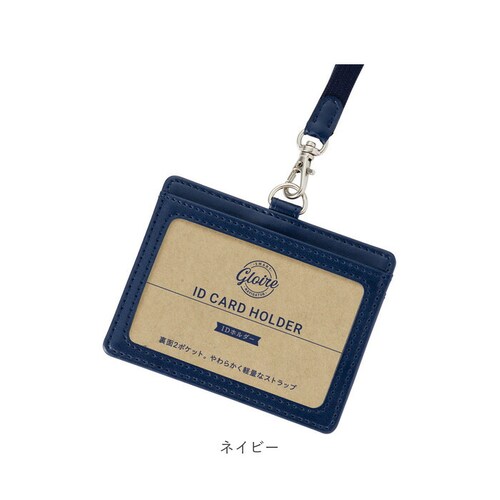 ID�J�[�h�z���_�[ ������� �ʔ� �O�����[�� ���C���C���� GLP1172 �J�[�h�z���_�[ �l�[���z���_�[ �X�g���b�v ���D�P�[�X ���D�z���_�[ ����2�|�P�b�g ���� ������v �t�F�C�N���U�[ 2W_10