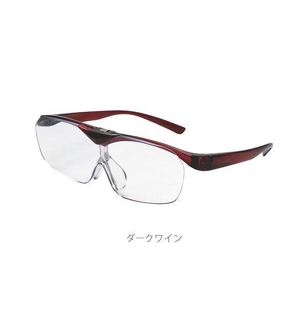 ダークグレー ルーペメガネ 跳ね上げ式 通販 SMART EYE スマートアイ