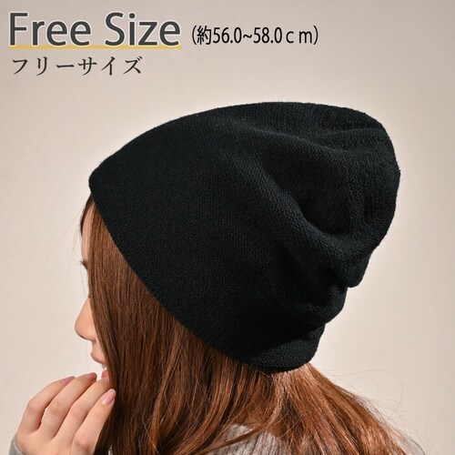 ニット帽 レディース 秋冬 通販 帽子 冬 秋 ニットキャップ ワッチキャップ ワッチ帽子 ニット キャップ ビーニー ワッチ ニット帽子 無地 深め きれいめ シンプル おしゃれ 女性 女の子 55_1