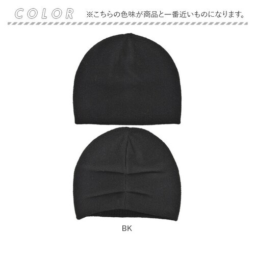 ニット帽 レディース 秋冬 通販 帽子 冬 秋 ニットキャップ ワッチキャップ ワッチ帽子 ニット キャップ ビーニー ワッチ ニット帽子 無地 深め きれいめ シンプル おしゃれ 女性 女の子 55_5