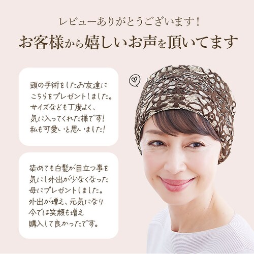 �w�A�L���b�v ���[�X �ʔ� �w�A�^�[�o�� �o���_�i �^�[�o�� ���f�B�[�X �G���K���g ������� �V�j�A ���� �����B�� ���������� ���щB�� ���� ���� �ڂ��� �Q���� �Q�� �y�� �y�� �􂦂� ���_3