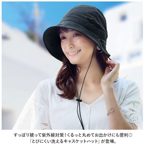 UV�J�b�g �X�q ���f�B�[�X �ʔ� UV�X�q UV �X�q �n�b�g �N���b�V�F �o�P�b�g�n�b�g �������X�q ���悯�X�q �����R �Ƃтɂ����􂦂�L���X�P�b�g�n�b�g �R�W�b�g COGIT ���f�B�[�X�X�q _1