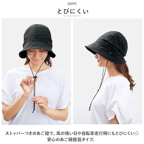 UV�J�b�g �X�q ���f�B�[�X �ʔ� UV�X�q UV �X�q �n�b�g �N���b�V�F �o�P�b�g�n�b�g �������X�q ���悯�X�q �����R �Ƃтɂ����􂦂�L���X�P�b�g�n�b�g �R�W�b�g COGIT ���f�B�[�X�X�q _7