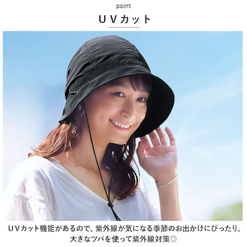 UV�J�b�g �X�q ���f�B�[�X �ʔ� UV�X�q UV �X�q �n�b�g �N���b�V�F �o�P�b�g�n�b�g �������X�q ���悯�X�q �����R �Ƃтɂ����􂦂�L���X�P�b�g�n�b�g �R�W�b�g COGIT ���f�B�[�X�X�q _11