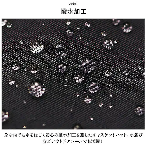 UV�J�b�g �X�q ���f�B�[�X �ʔ� UV�X�q UV �X�q �n�b�g �N���b�V�F �o�P�b�g�n�b�g �������X�q ���悯�X�q �����R �Ƃтɂ����􂦂�L���X�P�b�g�n�b�g �R�W�b�g COGIT ���f�B�[�X�X�q _12