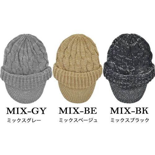 キャスケット レディース 秋冬 通販 つば付きニット帽 帽子 冬 秋 ニット帽子 ニットキャップ つば付 キャスケット帽子 かわいい 無地 洗える 手洗い おしゃれ ふわふわ 暖かい 女性 女の子 5_3