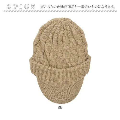 キャスケット レディース 秋冬 通販 つば付きニット帽 帽子 冬 秋 ニット帽子 ニットキャップ つば付 キャスケット帽子 かわいい 無地 洗える 手洗い おしゃれ ふわふわ 暖かい 女性 女の子 5_9
