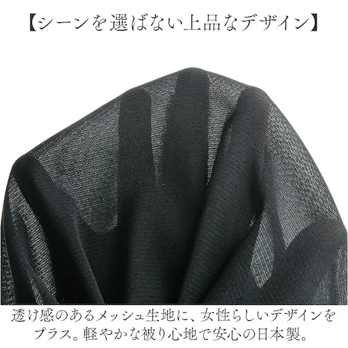 eclaT style エクラスタイル ヘアカバー レディース 通販 キャップ ぼうし 帽子 ヘアキャップ フォーマル さっと被るだけ ブラックフォーマル フィット 普段使い 伸縮性 ストレッチ 合わ_3