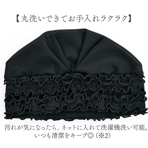 eclaT style エクラスタイル ヘアカバー レディース 通販 キャップ ぼうし 帽子 ヘアキャップ フォーマル さっと被るだけ ブラックフォーマル フィット 普段使い 伸縮性 ストレッチ 合わ_4