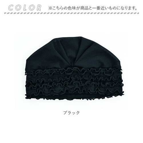 eclaT style エクラスタイル ヘアカバー レディース 通販 キャップ ぼうし 帽子 ヘアキャップ フォーマル さっと被るだけ ブラックフォーマル フィット 普段使い 伸縮性 ストレッチ 合わ_8
