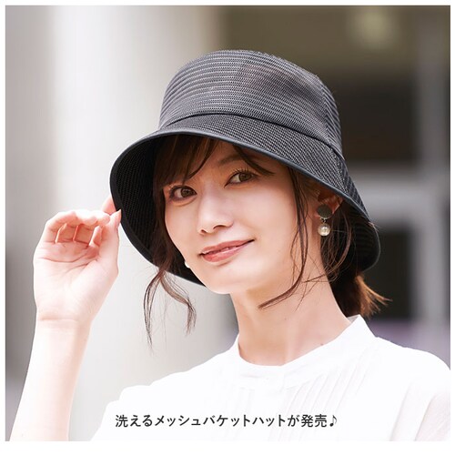 �X�q ���f�B�[�X �o�P�b�g �n�b�g �ʔ� �􂦂郁�b�V���o�P�b�g�n�b�g uv �J�b�g ���O���΍� �o�P�b�g�n�b�g �ڂ��� �u���b�N �A�C�{���[ �� ���b�V�� �����߂� �R���p�N�g �����^�� ������� _1