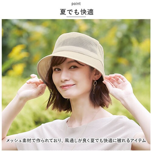 �X�q ���f�B�[�X �o�P�b�g �n�b�g �ʔ� �􂦂郁�b�V���o�P�b�g�n�b�g uv �J�b�g ���O���΍� �o�P�b�g�n�b�g �ڂ��� �u���b�N �A�C�{���[ �� ���b�V�� �����߂� �R���p�N�g �����^�� ������� _2