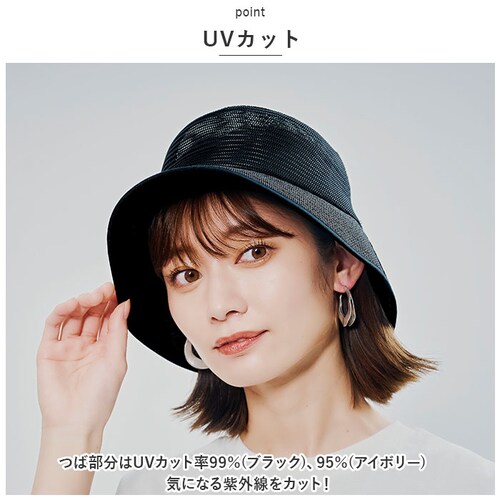 �X�q ���f�B�[�X �o�P�b�g �n�b�g �ʔ� �􂦂郁�b�V���o�P�b�g�n�b�g uv �J�b�g ���O���΍� �o�P�b�g�n�b�g �ڂ��� �u���b�N �A�C�{���[ �� ���b�V�� �����߂� �R���p�N�g �����^�� ������� _3