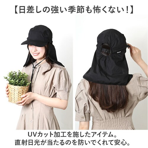 �T���V�F�[�h�L���b�v �ʔ� �L���b�v �X�q �ڂ��� �K�[�f�j���O�X�q �K�[�f�j���O�L���b�v �T���V�F�[�h ���O���\ ���� ���O���΍� UV�΍� ���Ă��΍� ���悯 ������ ���n �V���v�� ���j�Z�b_2