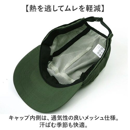 �T���V�F�[�h�L���b�v �ʔ� �L���b�v �X�q �ڂ��� �K�[�f�j���O�X�q �K�[�f�j���O�L���b�v �T���V�F�[�h ���O���\ ���� ���O���΍� UV�΍� ���Ă��΍� ���悯 ������ ���n �V���v�� ���j�Z�b_5