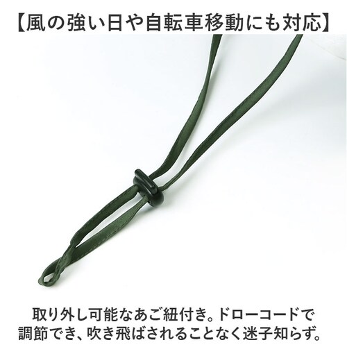 �T���V�F�[�h�L���b�v �ʔ� �L���b�v �X�q �ڂ��� �K�[�f�j���O�X�q �K�[�f�j���O�L���b�v �T���V�F�[�h ���O���\ ���� ���O���΍� UV�΍� ���Ă��΍� ���悯 ������ ���n �V���v�� ���j�Z�b_7