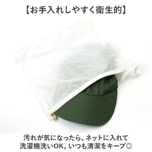 �T���V�F�[�h�L���b�v �ʔ� �L���b�v �X�q �ڂ��� �K�[�f�j���O�X�q �K�[�f�j���O�L���b�v �T���V�F�[�h ���O���\ ���� ���O���΍� UV�΍� ���Ă��΍� ���悯 ������ ���n �V���v�� ���j�Z�b_9